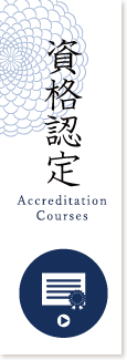 Accreditation Courses