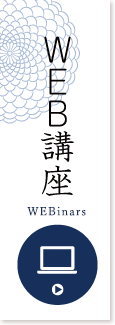 Webinars